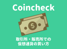连发8道令，日本金融厅肃清虚拟货币交易市场