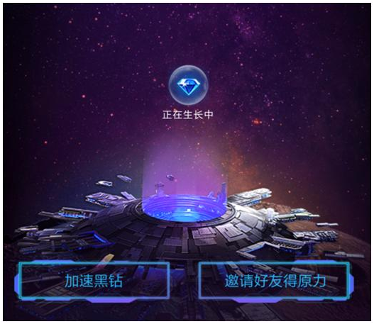 【得得专栏】何玺：网易星球推黑钻竞拍，区块链手机挖矿进入变现阶段        