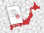 日本财务省：虚拟货币海外汇款超3千万日元需向当局报备