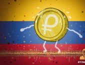 委内瑞拉：石油币的影响将在3到6个月之内显现