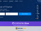 韩国交易所Coinone进军印尼，上线6种加密货币